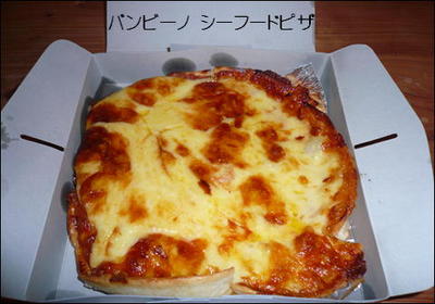 バンビーノ　シーフードピザ.JPG